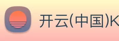 开云(中国)Kaiyun官方网站 - 登录入口 Logo